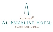 قاعة الأمير سلطان الكبرى - فندق الفيصلية