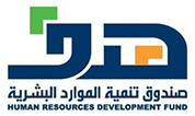 Human Resources Development Fund 