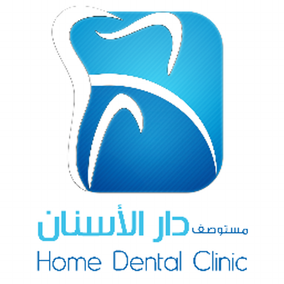 مركز نهج التقوى التخصصي لطب الاسنان