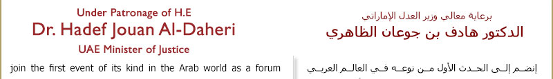 إنضم إلى الحدث الأول من نوعه في العالم العربي | Join the first event of its kind in the Arab world