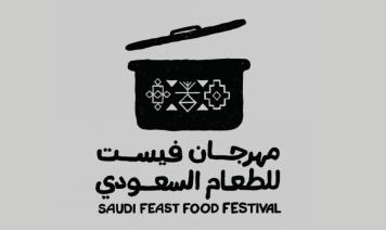 SAUDI FEAST FOOD FESTIVAL