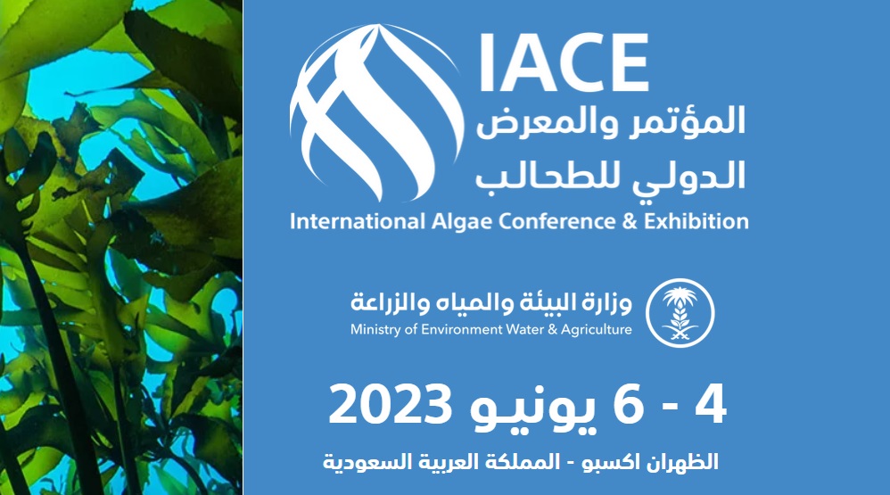 International Algae Conference and Exhibition