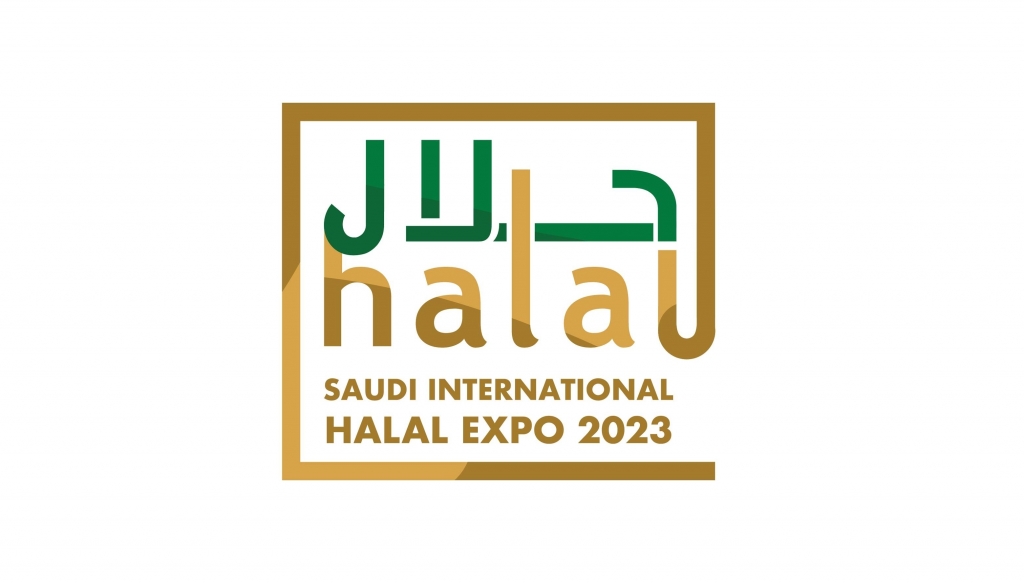 المعرض السعودي الدولي لمنتجات الحلال 2026