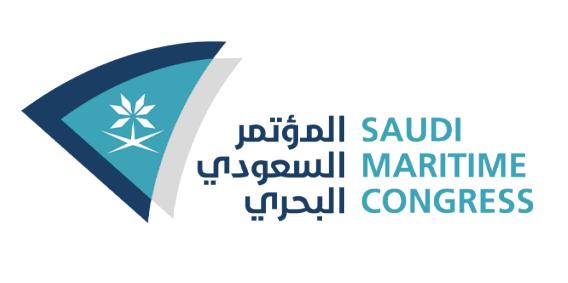 Saudi Maritime & Logistics Congress 2025