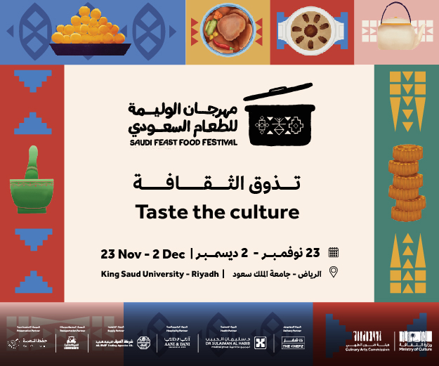 SAUDI FEAST FOOD FESTIVAL