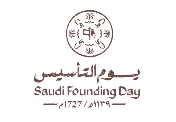 يوم التأسيس 