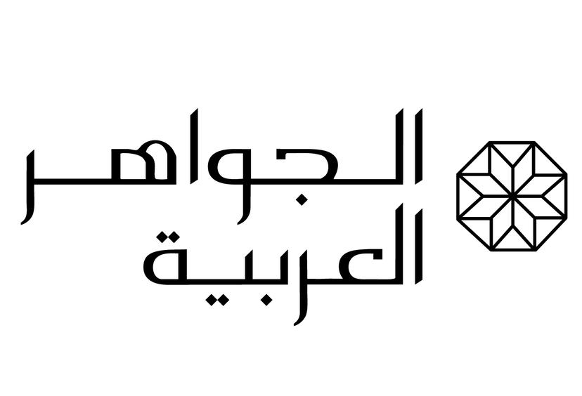 Jewellery Arabia