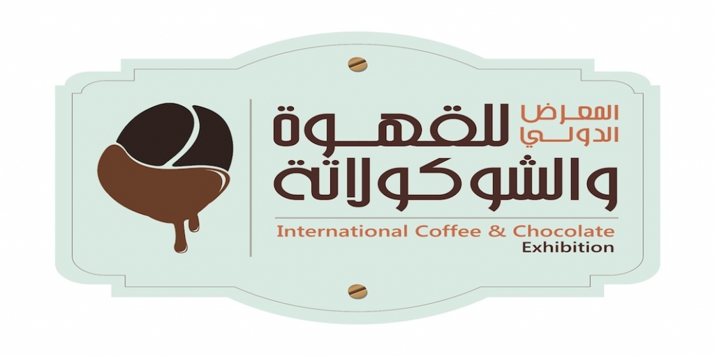 International Coffee & Chocolate Exhibition
