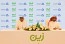 Zain KSA Secures SAR 1.625 Billion Supplier Financing from Al Rajhi Bank 
