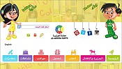 دهانات الجزيرة تطلق موقعاً إلكترونياً للأطفال