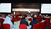الدورة الثالثة لمعرض ومؤتمر الخليج لأمن المعلومات 2015 تُسلّط الضوء على مخاطر الجرائم الإلكترونية وسُبل مكافحتها
