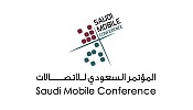 المؤتمر السعودي للاتصالات ينطلق ابريل القادم  بالرياض
