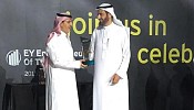 Lateefa AlWaalan named Saudi Arabia’s EY Entrepreneur Of The Year 2015