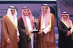 Northrop Grumman Partners with King Saud University, Ministry of Interior to Feature Critical Defense