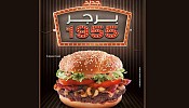 McDonald’s Saudi Arabia Takes a Twist Back in Time with Launch of Classic 1955 Burger