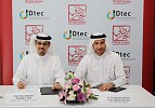 Dubai Chamber Signs MoU with Dubai Silicon Oasis Authority