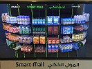 ترولي يقدم تجربة تسوق ثلاثي الأبعاد لمستخدمي مترو دبي