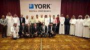 يورك تنظم ندوة خاصة بحلول التكييف والتهوية لوزارة الصحة في الرياض