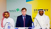 تقانة تتخذ من مؤتمر الصحة العربي 2016 منصة لتوسيع أعمالها في الإمارات ومنطقة الخليج