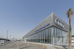 ساماكو تستعد لإفتتاح أكبر محطة لسيارات أودي في المملكة العربية السعودية