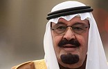 King Abdullah was a model Muslim ruler, seminar told