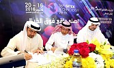 Kingdom official country partner for Dubai Gitex Technology Week