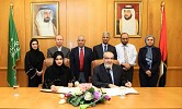 Lughati and the University of Sharjah Sign MoU to Measure Impact on Children