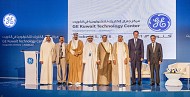 GE opens Kuwait Technology Center to drive localized research, training & engineering support in the power sector  