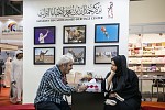  مركز حمدان بن محمد لإحياء التراث يختتم مشاركته الناجحة في معرض الشارقة للكتاب 