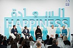 مسؤولون خلال الحوار العالمي للسعادة : رخاء المواطنين ركيزة أساسية لسعادة في المجتمعات