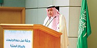 تركي بن سعود يدشن مبادرة برامج دعم الجامعات والمراكز البحثية 