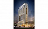 هيلتون توقع اتفاقية إنشاء فندق جديد في دبي