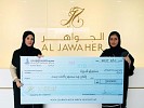 Sharjah Bridal Fair Donates AED 52,000 to Ameera Fund