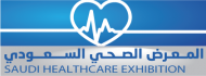 لقاءٌ يرسم ملامح المستقبل للقطاع الصحيّ في المملكة  المعرض الصّحيّ السّعودي الخامس