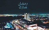 300 drones light up Jeddah skies to welcome Ramadan