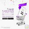 Danube’s new online grocery app continues expansion across the Kingdom