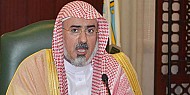 انطلاق مسابقة الملك عبدالعزيز الدولية لحفظ القرآن الكريم بجوار الكعبة المشرَّفة 