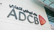 ADCB successfully completes system enhancement