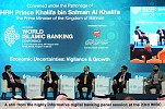  المؤتمر العالمي للمصارف الإسلامية الرابع والعشرين يركز على أهمية الاستفادة الفعالة من التقنيات الرقمية للمحافظة على التفوق التنافسي