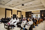 Effat University hosts 3rd Islamic Finance Conference 