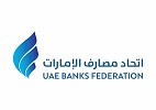 UAE Banks Federation Reveals New Brand Identity 