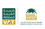 General Authority for Zakat and Tax signs agreement with government agencies to implement VAT