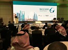 مؤتمر الجمعية الأمريكية لدراسة أمراض الكبد ينطلق في المملكة العربية السعودية 