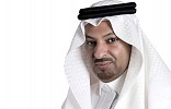 رئيس غرفة التجارة الدولية السعودية بمجلس الغرف السعودية  ينوه إلى اهتمام الأوساط الاقتصادية العالمية بميزانية 2018م  