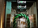 I.ZONE celebrates 10 years in business