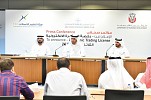 Abu Dhabi's Department of Economic Development announces the Electronic Trading Licensing Initiative 
