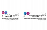 The Saudi Plastics & Petrochemicals, and the Saudi Printing and Packaging 2018 Exhibitions kick off Today