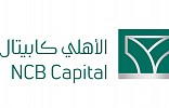 NCB Capital Announces the Launch of a Global Aviation Fund