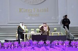 خادم الحرمين يرعى حفل تسليم جائزة الملك فيصل العالمية