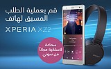 Sony Xperia XZ2 available for pre-order in UAE 